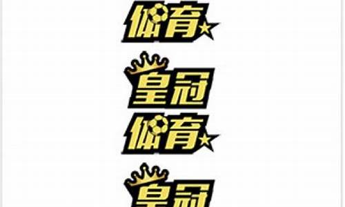 皇冠代理(皇冠代理i