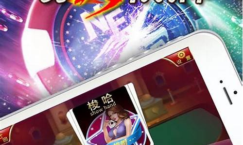 易火棋牌ios(易火